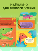 Что ели динозавры на ужин. И другие интересные вопросы — фото, картинка — 8