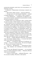 Альтист Данилов — фото, картинка — 6