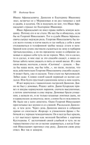 Альтист Данилов — фото, картинка — 9