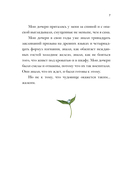 Чудовище — фото, картинка — 12