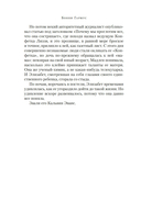 Уроки химии — фото, картинка — 13
