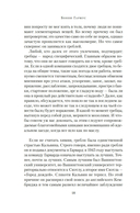 Уроки химии — фото, картинка — 15