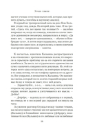 Уроки химии — фото, картинка — 16