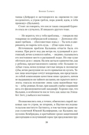 Уроки химии — фото, картинка — 17