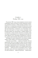 Уроки химии — фото, картинка — 4