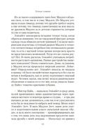 Уроки химии — фото, картинка — 8