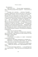 Уроки химии — фото, картинка — 10