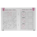 Прописи. Пишем элементы букв — фото, картинка — 2