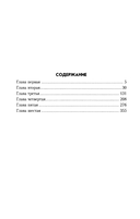 Тревожный месяц вересень — фото, картинка — 1