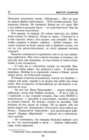 Тревожный месяц вересень — фото, картинка — 14