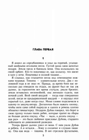 Тревожный месяц вересень — фото, картинка — 2