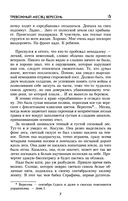 Тревожный месяц вересень — фото, картинка — 4