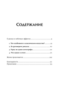 Музей апокалипсиса. Что Помпеи рассказывают об истории человечества — фото, картинка — 1