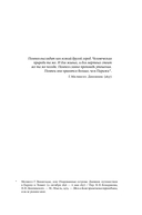 Музей апокалипсиса. Что Помпеи рассказывают об истории человечества — фото, картинка — 2