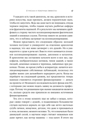 Музей апокалипсиса. Что Помпеи рассказывают об истории человечества — фото, картинка — 11