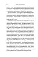 Музей апокалипсиса. Что Помпеи рассказывают об истории человечества — фото, картинка — 12