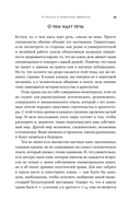 Музей апокалипсиса. Что Помпеи рассказывают об истории человечества — фото, картинка — 13