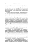 Музей апокалипсиса. Что Помпеи рассказывают об истории человечества — фото, картинка — 14