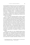 Музей апокалипсиса. Что Помпеи рассказывают об истории человечества — фото, картинка — 15