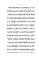 Музей апокалипсиса. Что Помпеи рассказывают об истории человечества — фото, картинка — 18