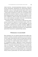 Музей апокалипсиса. Что Помпеи рассказывают об истории человечества — фото, картинка — 19