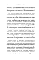 Музей апокалипсиса. Что Помпеи рассказывают об истории человечества — фото, картинка — 20