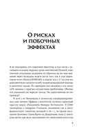 Музей апокалипсиса. Что Помпеи рассказывают об истории человечества — фото, картинка — 3