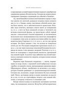 Музей апокалипсиса. Что Помпеи рассказывают об истории человечества — фото, картинка — 24