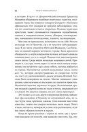 Музей апокалипсиса. Что Помпеи рассказывают об истории человечества — фото, картинка — 4