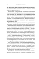 Музей апокалипсиса. Что Помпеи рассказывают об истории человечества — фото, картинка — 6