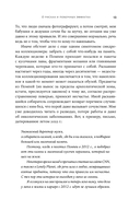 Музей апокалипсиса. Что Помпеи рассказывают об истории человечества — фото, картинка — 7