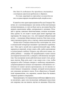 Музей апокалипсиса. Что Помпеи рассказывают об истории человечества — фото, картинка — 8