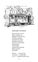 Честное слово — фото, картинка — 4