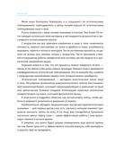 Лимфодренажное тейпирование. Авторская методика борьбы с отеками, морщинами и дряблостью кожи — фото, картинка — 11