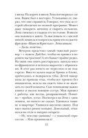 Испытание медными трубами — фото, картинка — 11