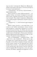 Испытание медными трубами — фото, картинка — 13