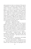 Испытание медными трубами — фото, картинка — 14