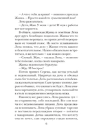 Испытание медными трубами — фото, картинка — 5