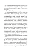 Испытание медными трубами — фото, картинка — 6