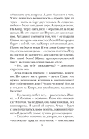 Испытание медными трубами — фото, картинка — 8