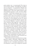 Испытание медными трубами — фото, картинка — 10