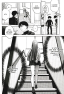 Гяру не могут быть добры к отаку. Том 2 — фото, картинка — 3