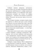 Красный демон — фото, картинка — 43