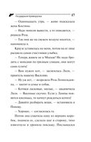 Государыня Криворучка — фото, картинка — 17