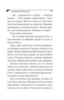 Государыня Криворучка — фото, картинка — 33