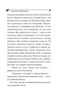 Государыня Криворучка — фото, картинка — 39