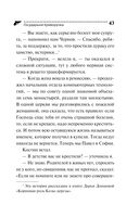 Государыня Криворучка — фото, картинка — 43