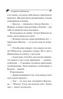 Государыня Криворучка — фото, картинка — 47