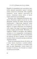 Выключи свет – и увидишь звёзды — фото, картинка — 18