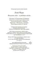 Выключи свет – и увидишь звёзды — фото, картинка — 20